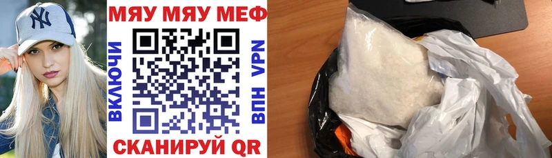 Купить Бошки Шишки Альфа ПВП LSD-25 Меф Киреевск