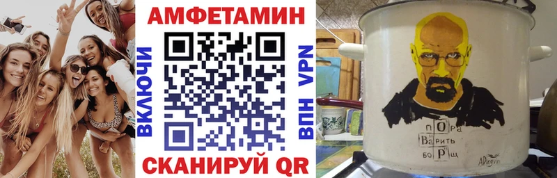 Амфетамин Premium  Купить закладки  Киреевск 