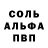 Амфетамин Розовый Director Generacion