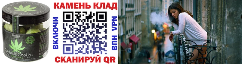 Купить закладки  Киреевск  Еда ТГК марихуана 