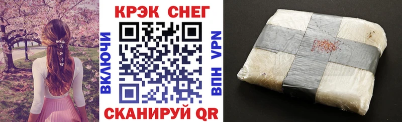 Купить где  Киреевск  Cocaine 97% 
