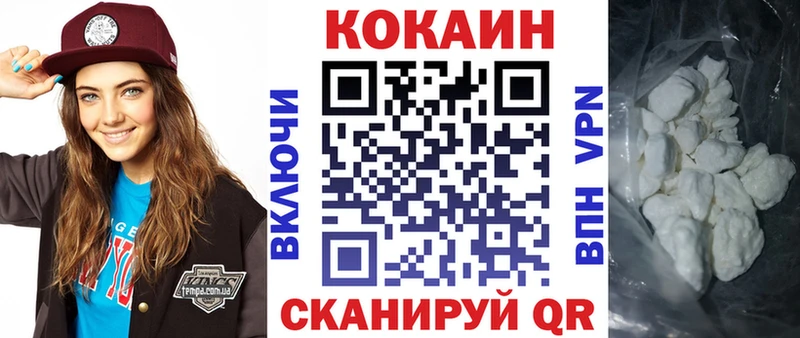 COCAIN Боливия Киреевск