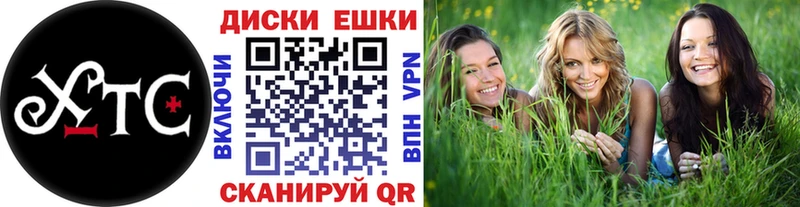 Купить где  Киреевск  Ecstasy XTC 