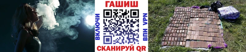 Гашиш убойный  Купить где  Киреевск 