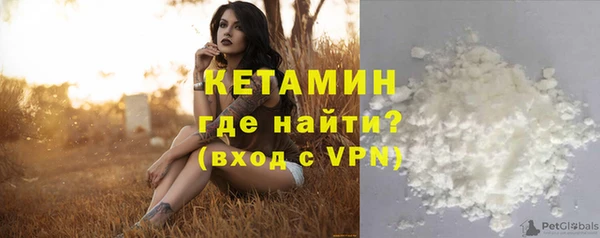 кокс Каменск-Шахтинский