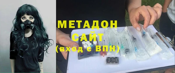 кокс Каменск-Шахтинский