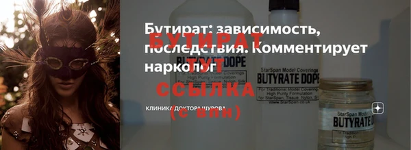 скорость mdpv Каменногорск
