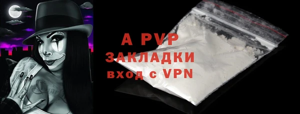 скорость mdpv Каменногорск