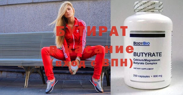 кокс Каменка