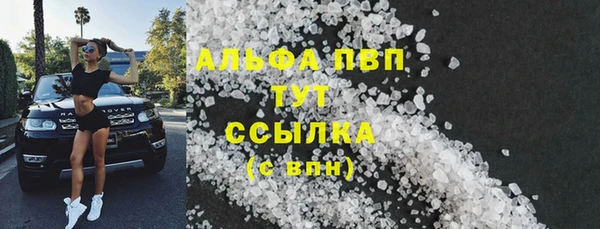 кокс Каменка