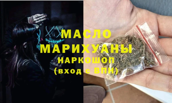 кокс Каменск-Шахтинский