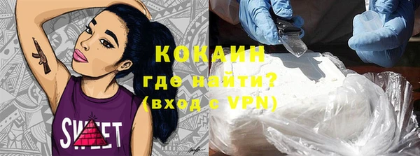 скорость mdpv Каменногорск