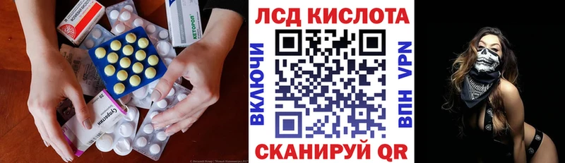 ЛСД экстази ecstasy  Купить где  Киреевск 