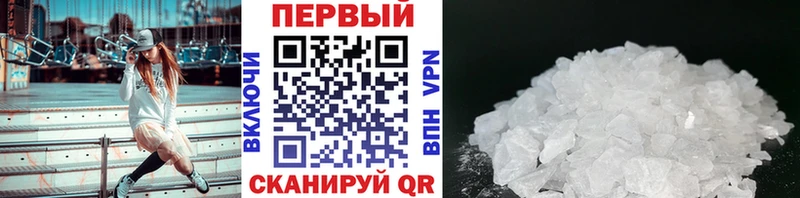 Купить закладки Киреевск Первитин витя